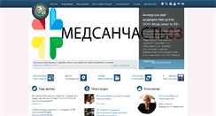 Desktop Screenshot of ais-rus.com