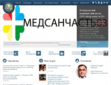 Tablet Screenshot of ais-rus.com